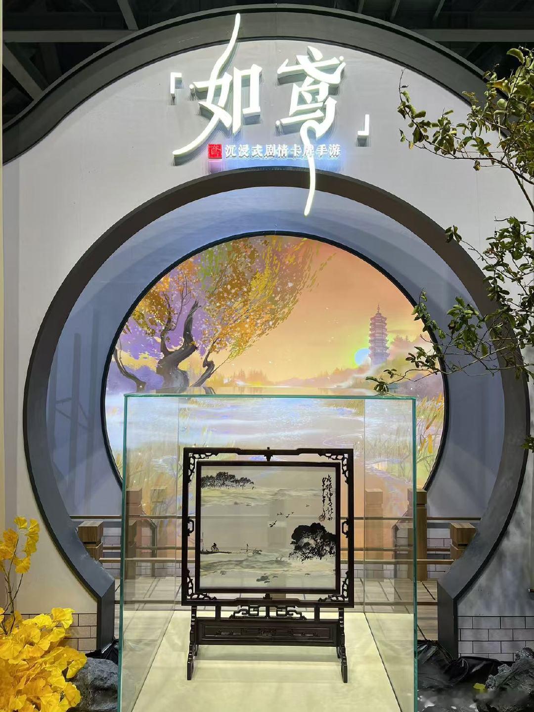 #如鸢漫展现场做非遗#拍到了 ​​​