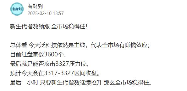 A股最后30分钟 关注能否3327！

目前大盘已经切入3317-3327区间，