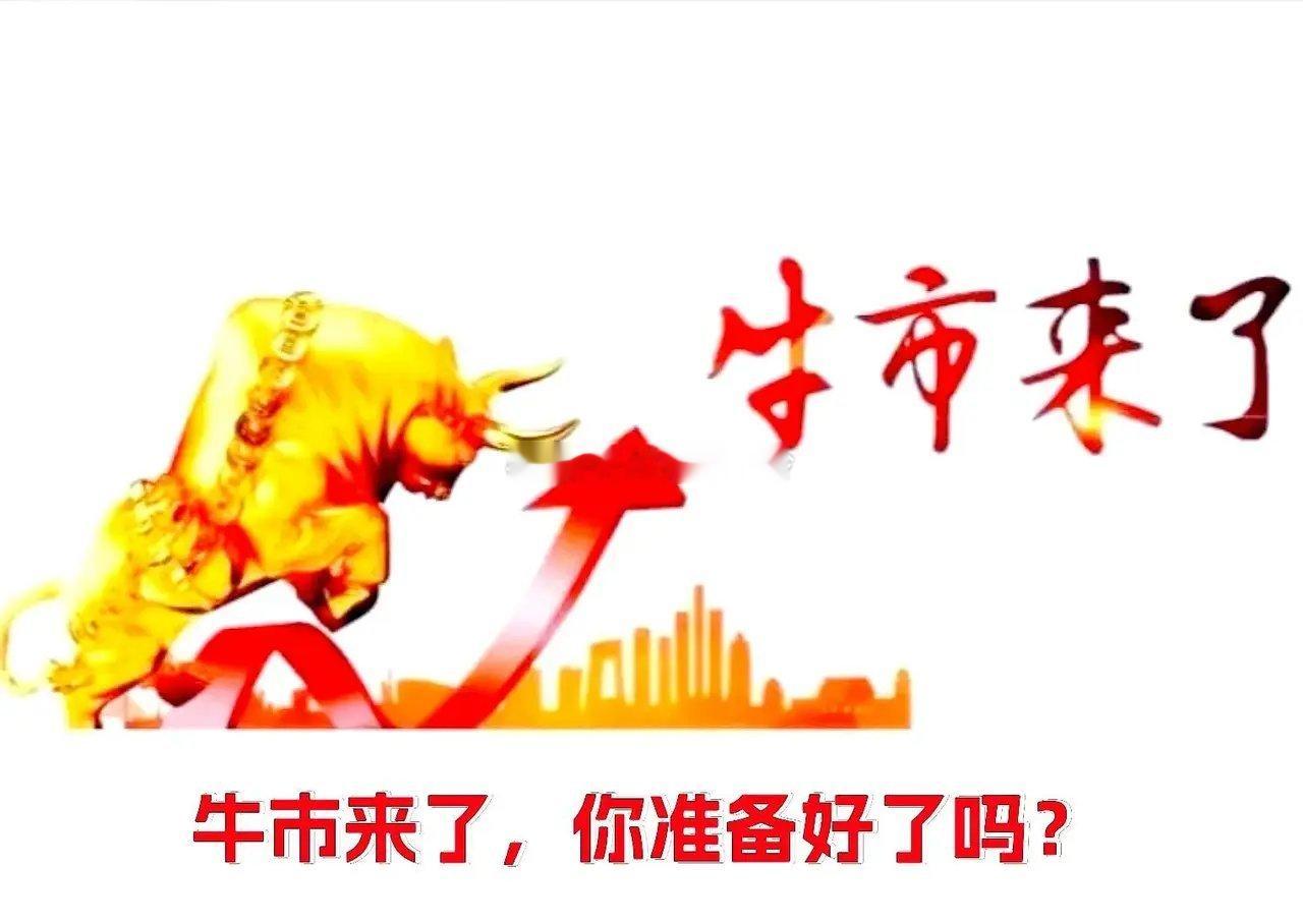 今天大盘震荡向上，成交量放量，早盘大盘股和小盘股，出现分化，临近中午一个小时，大