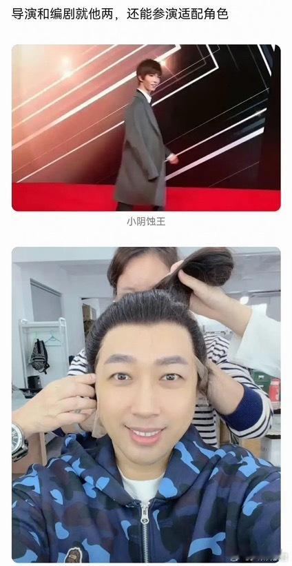 欢天喜地七仙女选角让人笑哭郭敬明～小阴蚀王于正～扫把星这个真的没绷住