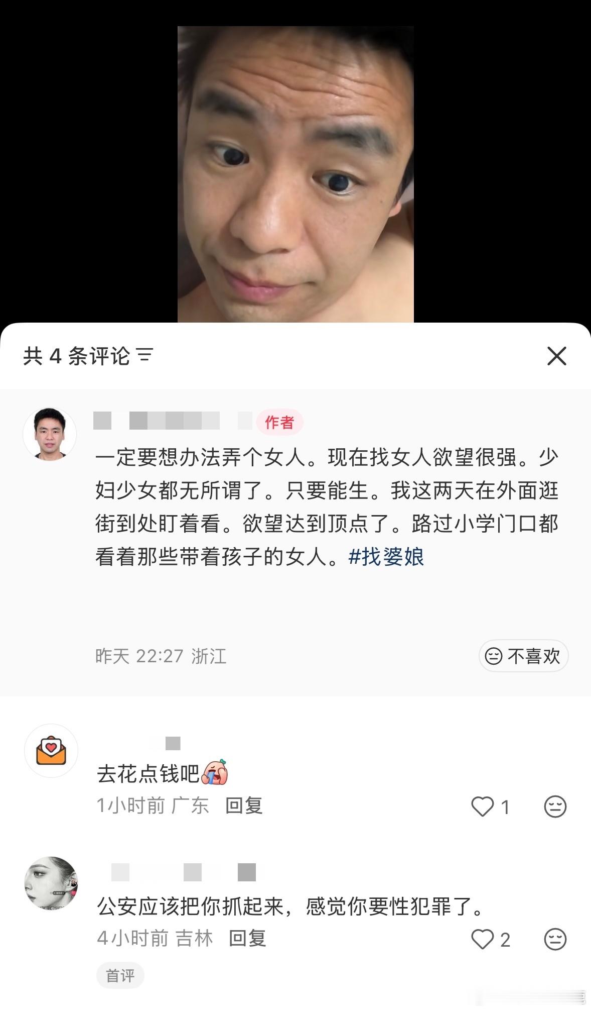 民间艺术观察 ​​​