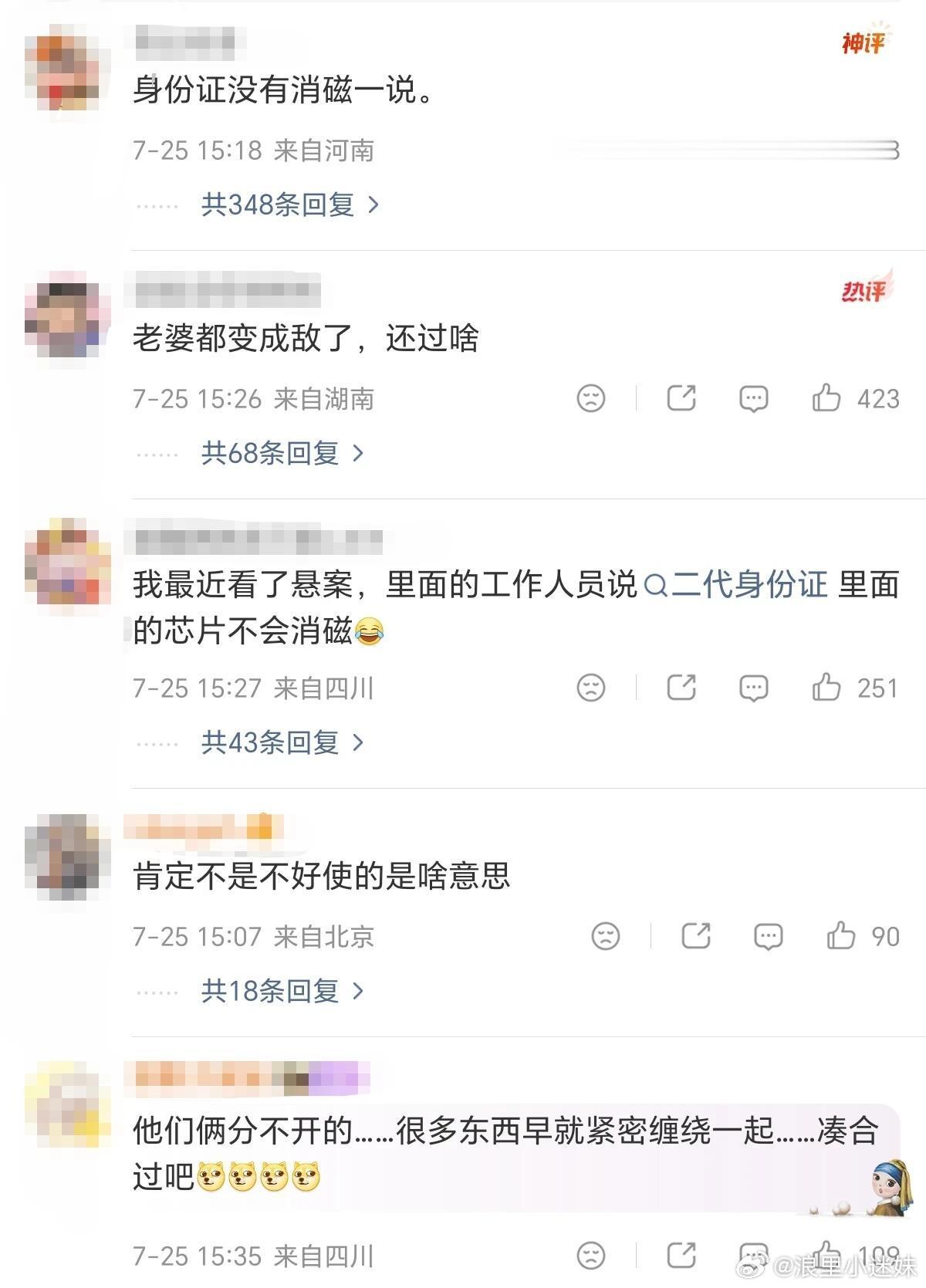 现在就出发4现发即将开录，常驻女嘉宾换成王楚然没想到当时的一句玩笑居然成真了 