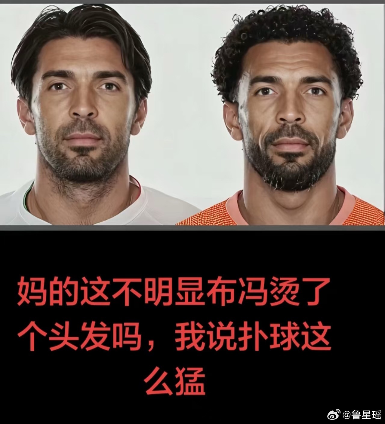 来自球迷对佛得角门将的调侃，比肩布冯，这帽子有点高啊非正经观战世界杯世界杯