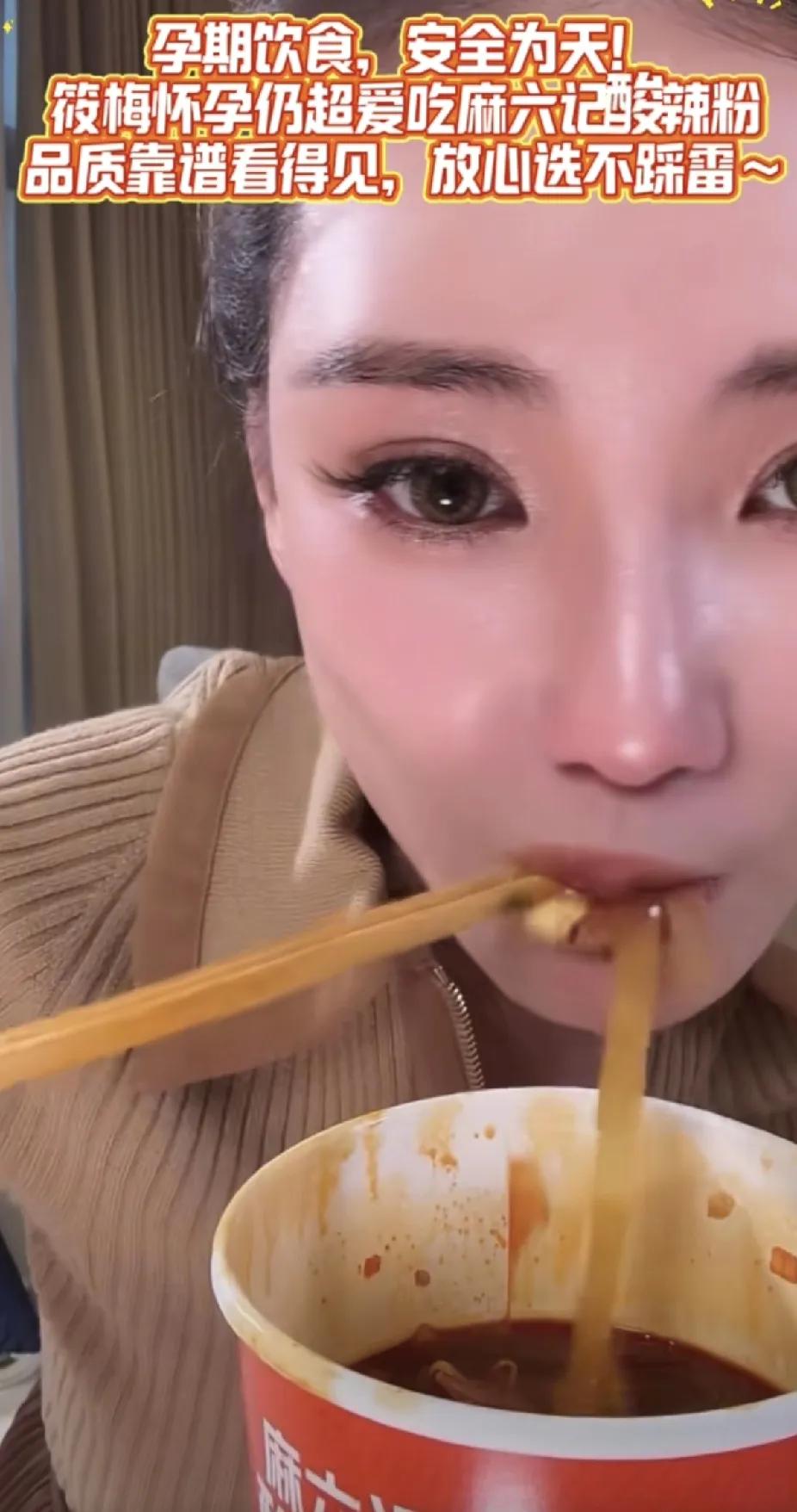 马筱梅就是太好欺负啦！
​该出手时就出手，马筱梅第一次直播时这么气愤！明明是个脾