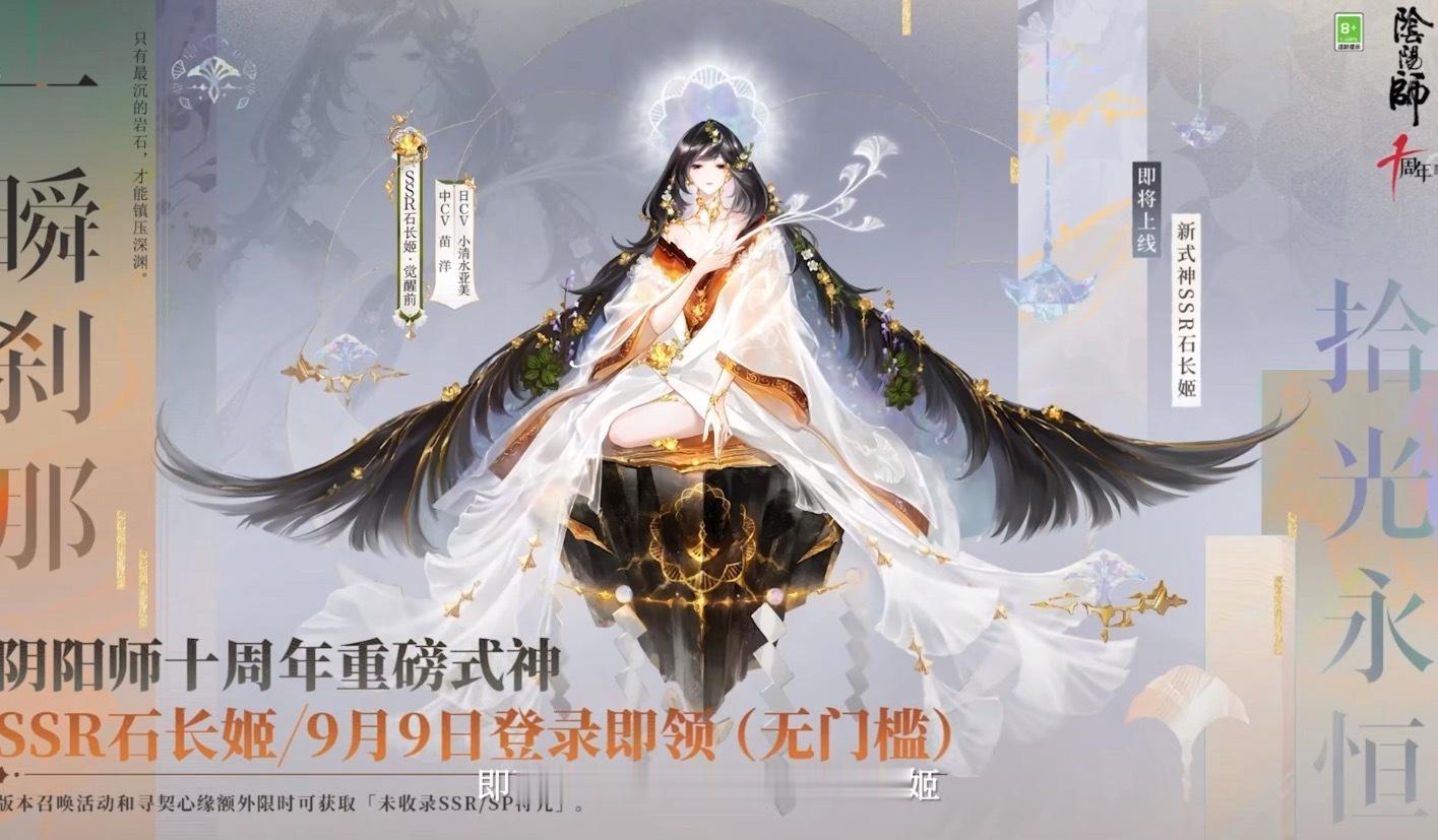 哇10周年当天直接领[送花花] ​​​
