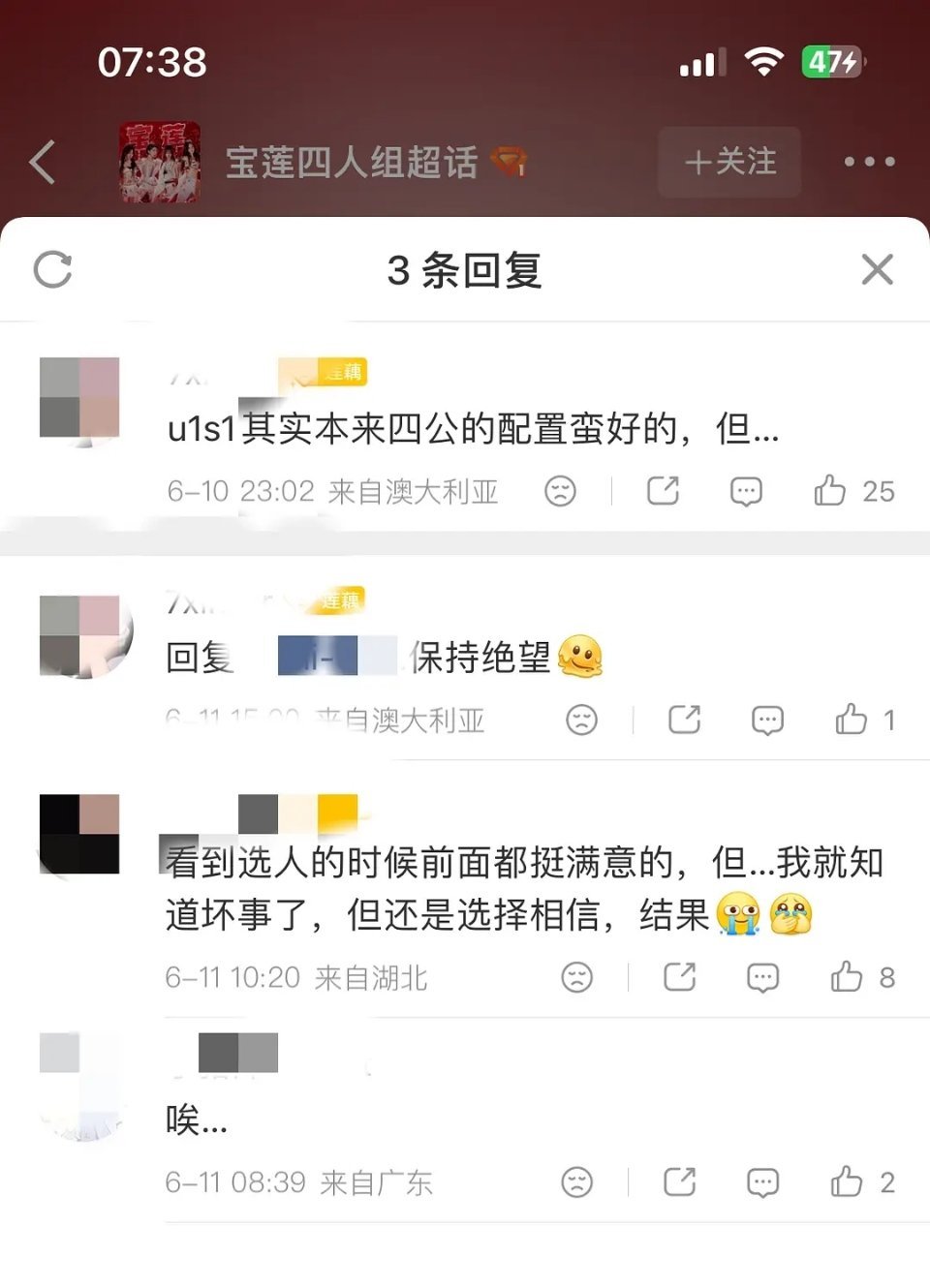 团魂在哪，团魂在帮退订卖c辅酶了。问问这么有团魂，了解到别的姐姐什么了嘛？ 了解