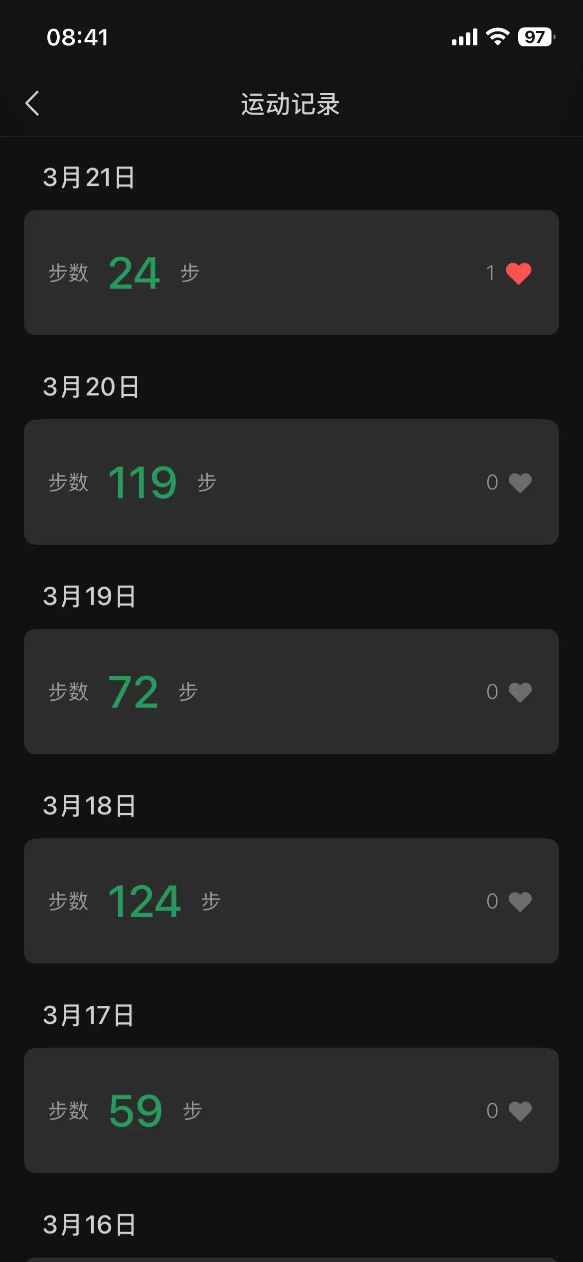 老年人都不至于每天这么几步😂