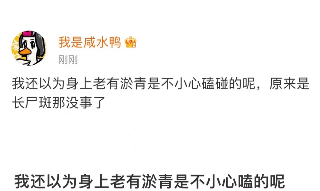 原来是这样啊！那没事了[哈欠] ​​​