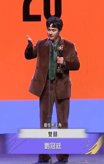中国台湾地区台北电影节最佳男主角：刘冠廷，作品《双喜》
凭借《大濛》入围的