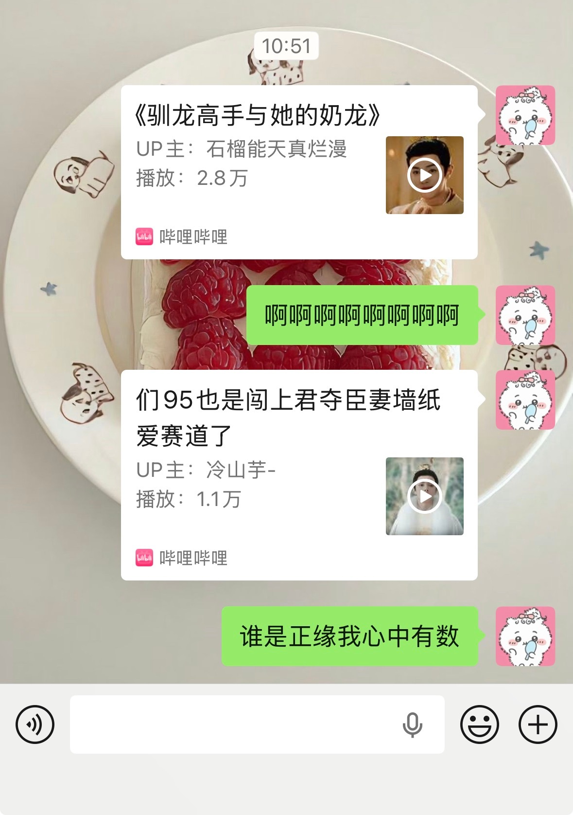 开饭开饭 