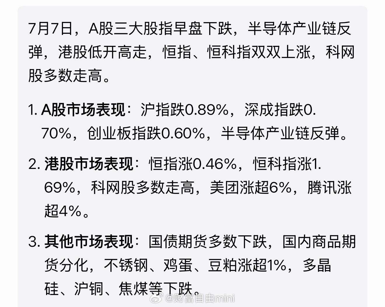 分享图片 