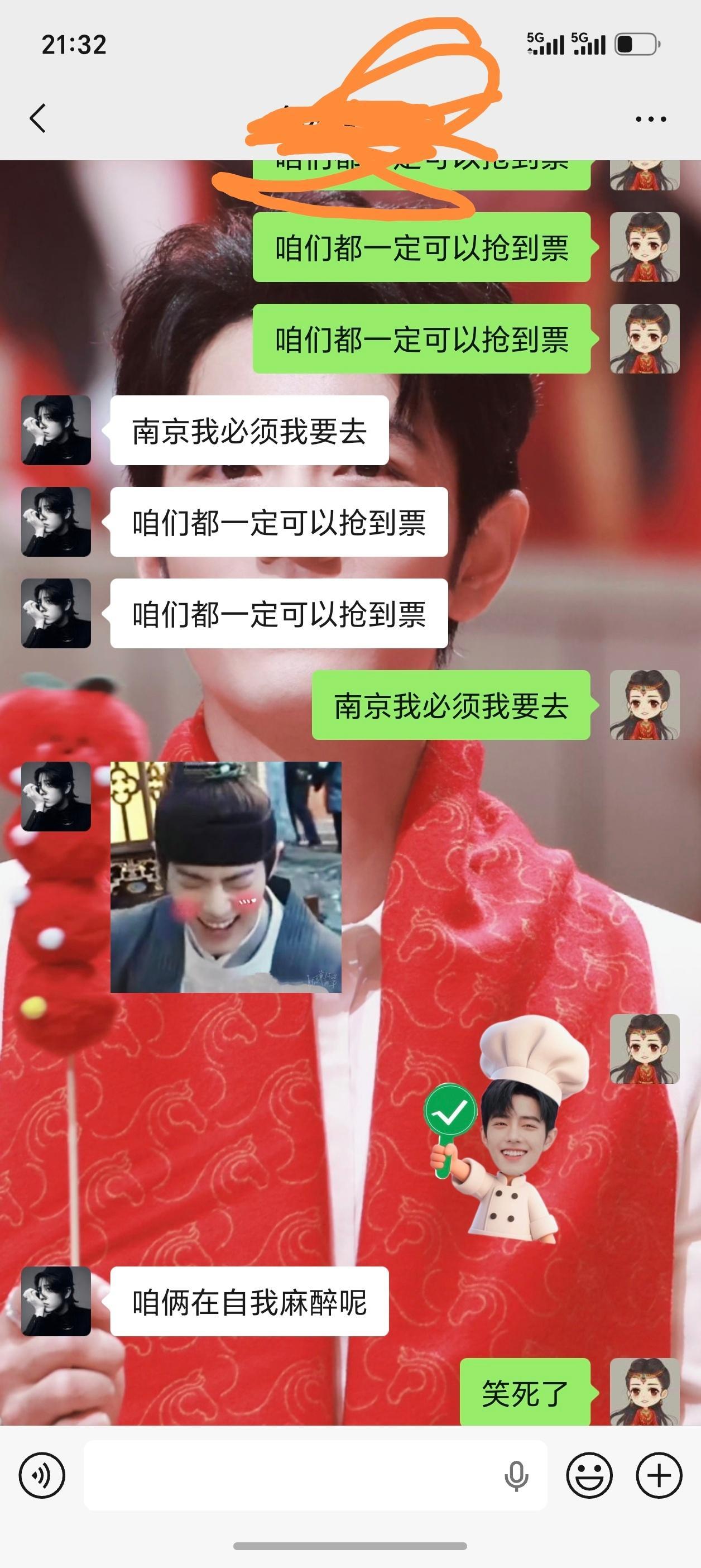 我们就这样[笑cry][笑cry]坚信 ​​​