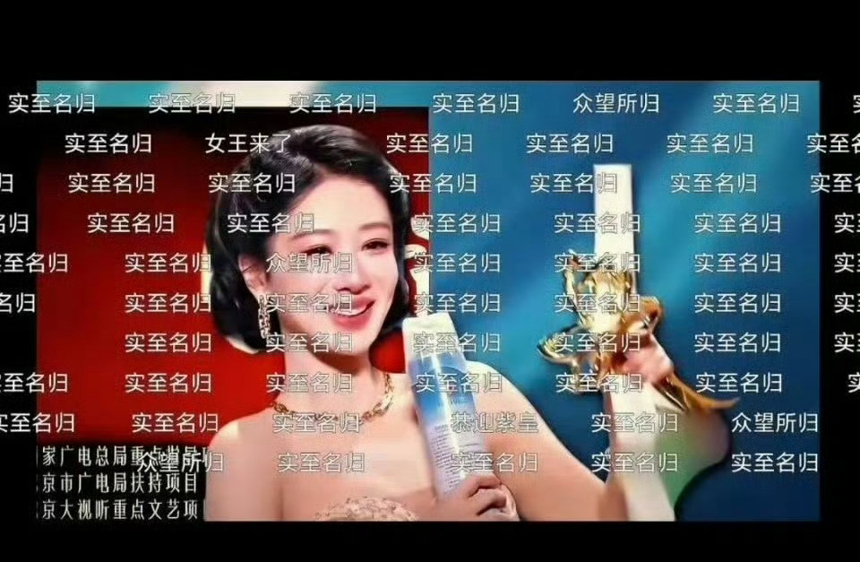 白玉兰口碑 承受得住多大的诋毁，就能接受多大的赞美。杨紫童星出道，这十多余载，鲜