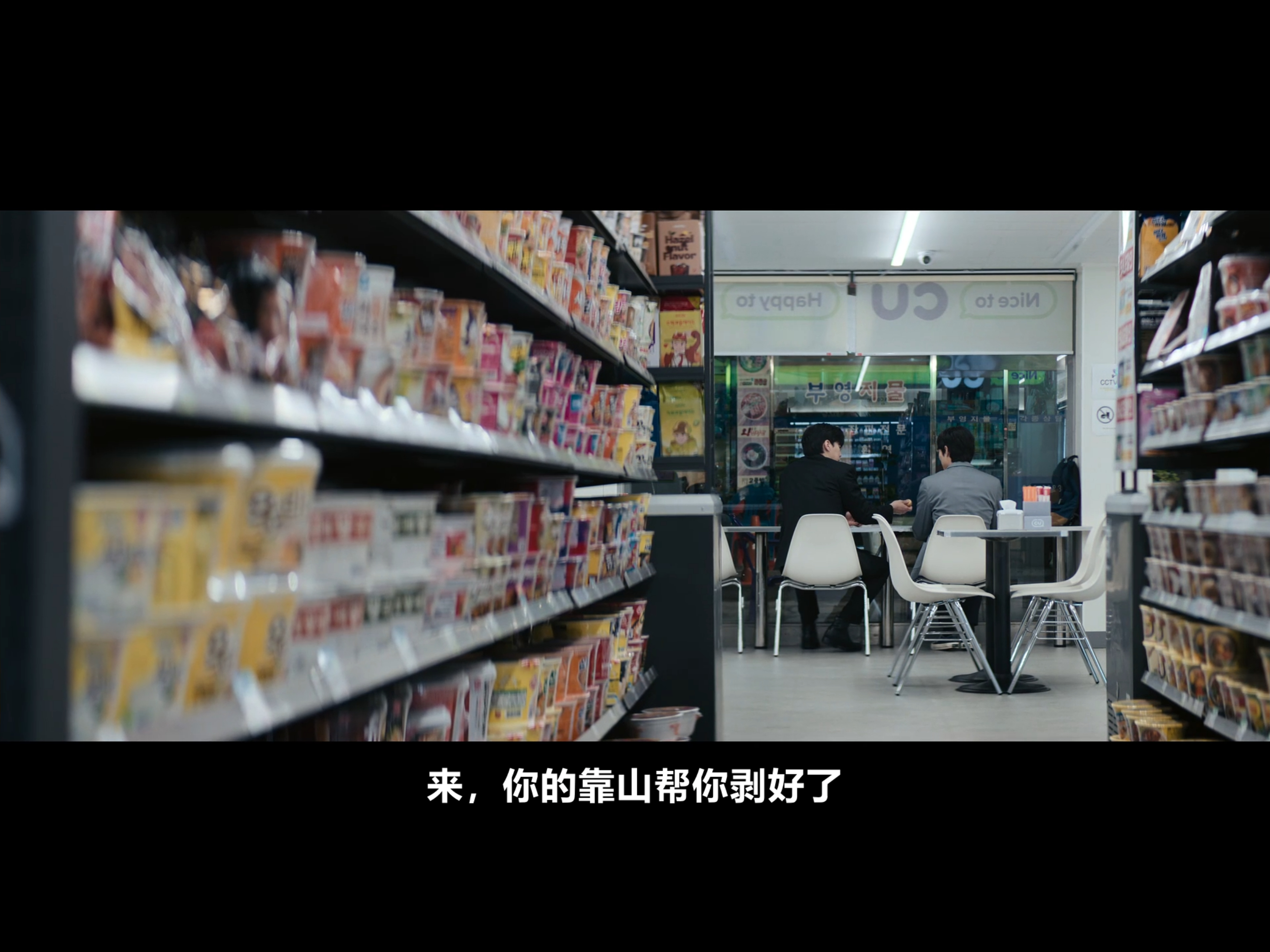 太好磕了 