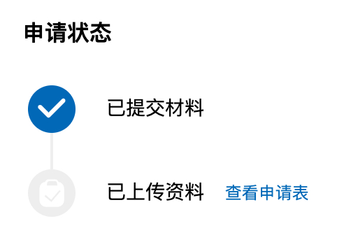 软著待受理状态已经一周了，这速度是正常的吗 [允悲] 是不是我忘了干啥 ​​​