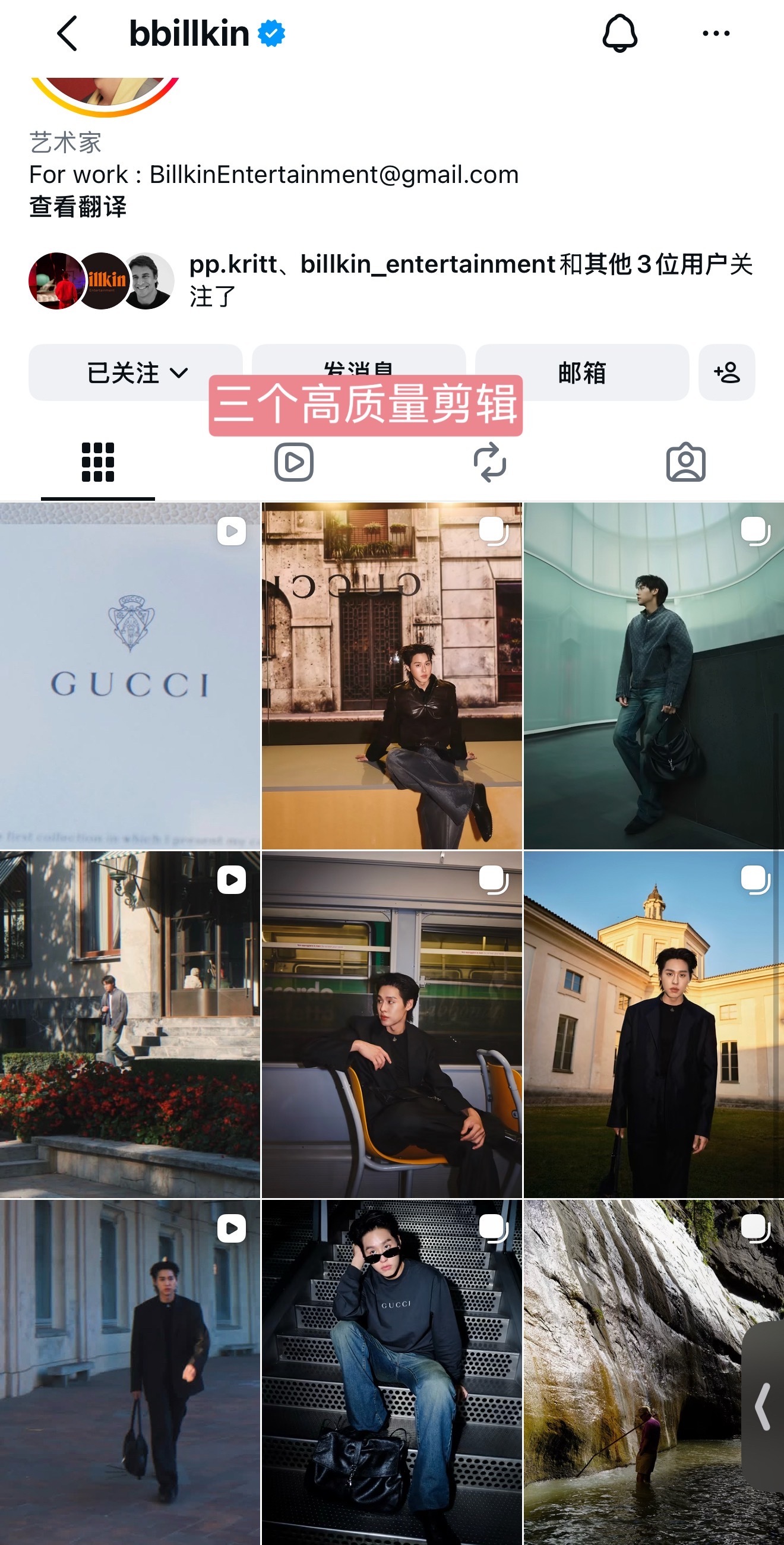 。。。。我真服了 感觉我担偷藏嫂子在工作人员里了 这次发的特别多 还约了高质量剪