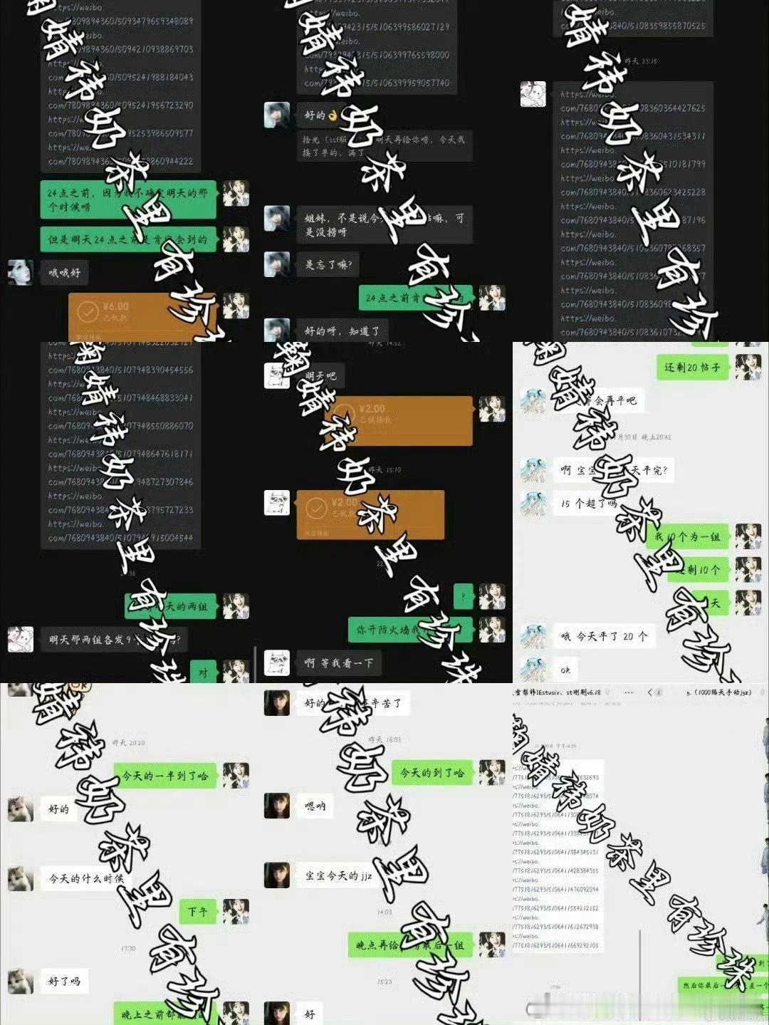 经验值 接✋  我放我唠 当天到 