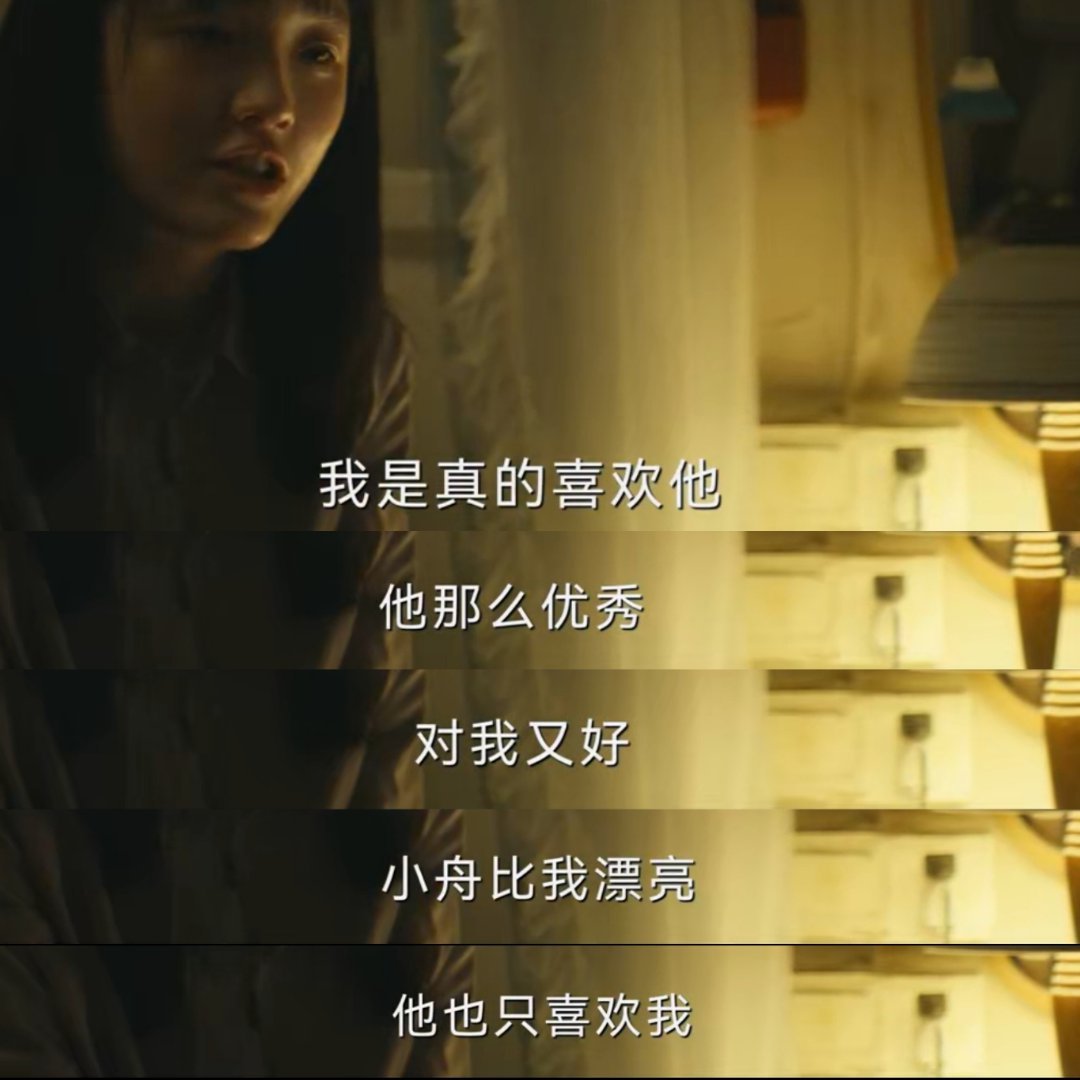 暗潮对人性的探讨太全面了要经历多少事，才能写出这些话啊，《暗潮》 对人性的探讨好