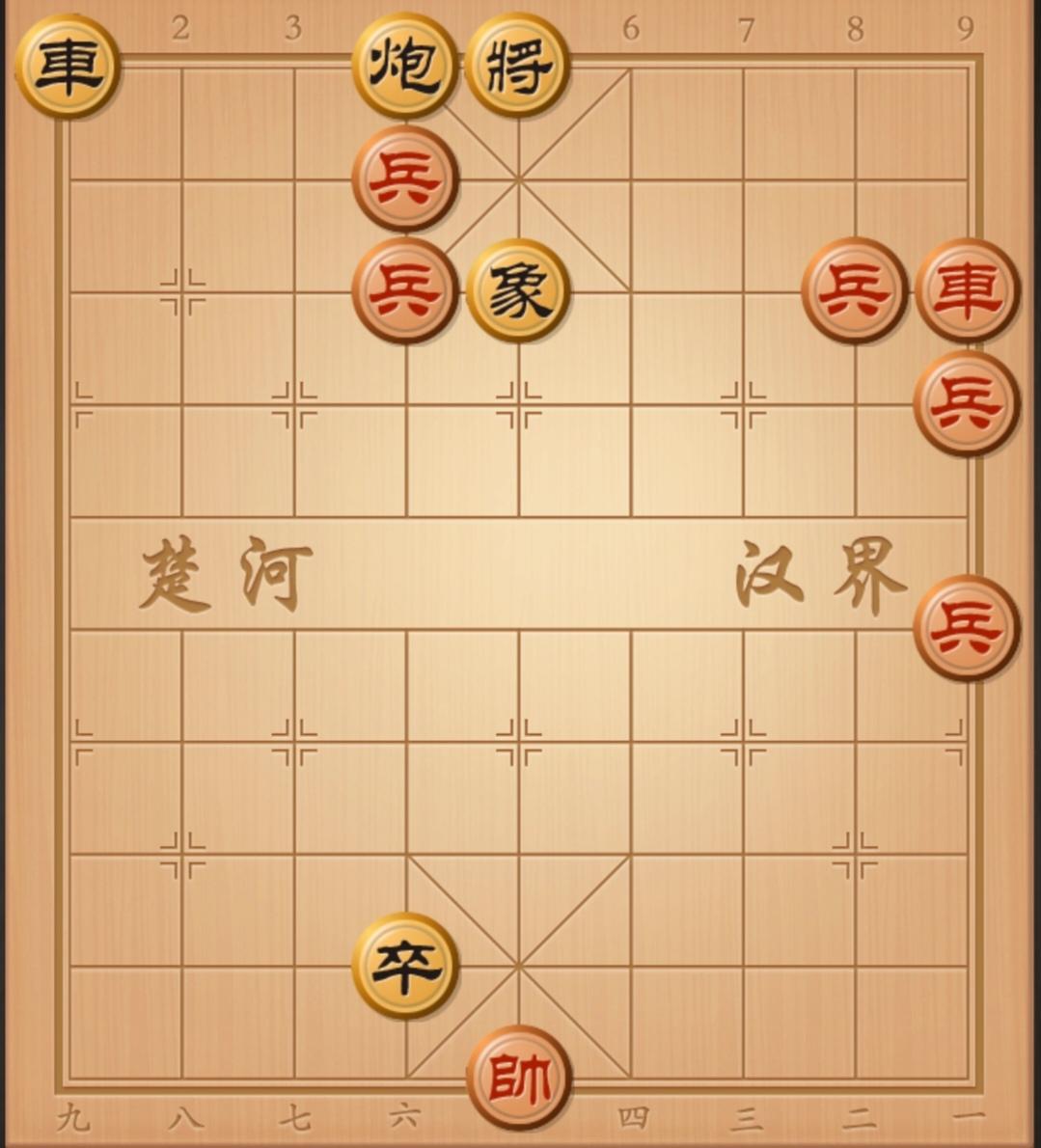 象棋残局 中国象棋 象棋破局 象棋杀招 象棋开局与残局
