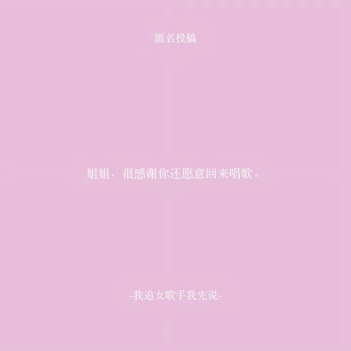 分享图片 