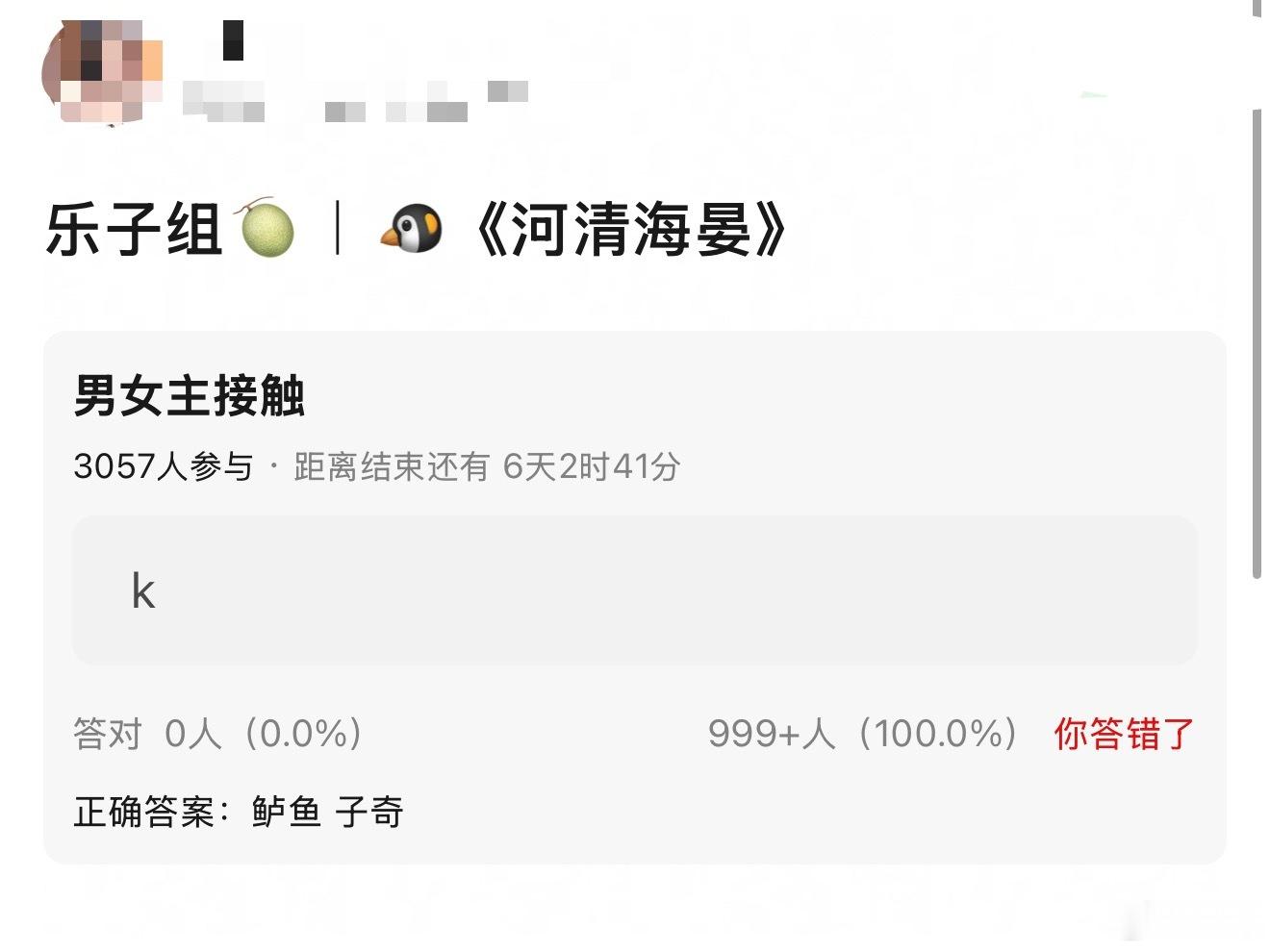 曝河清海晏男女主正在接触卢昱晓和王子奇，这两个居然二搭了？ 