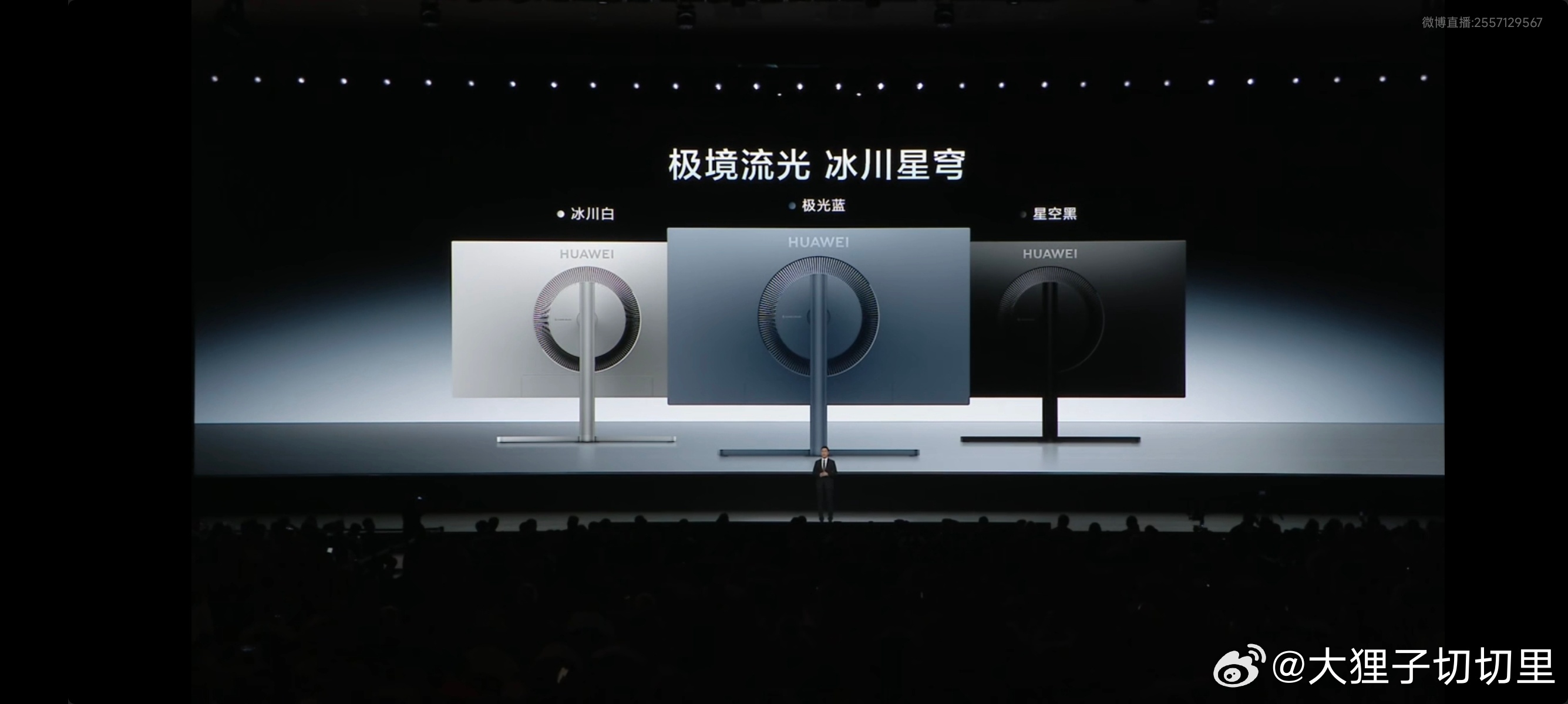 时隔几年，华为终于更新了显示器，全新华为 MateView GT 27 英寸，采