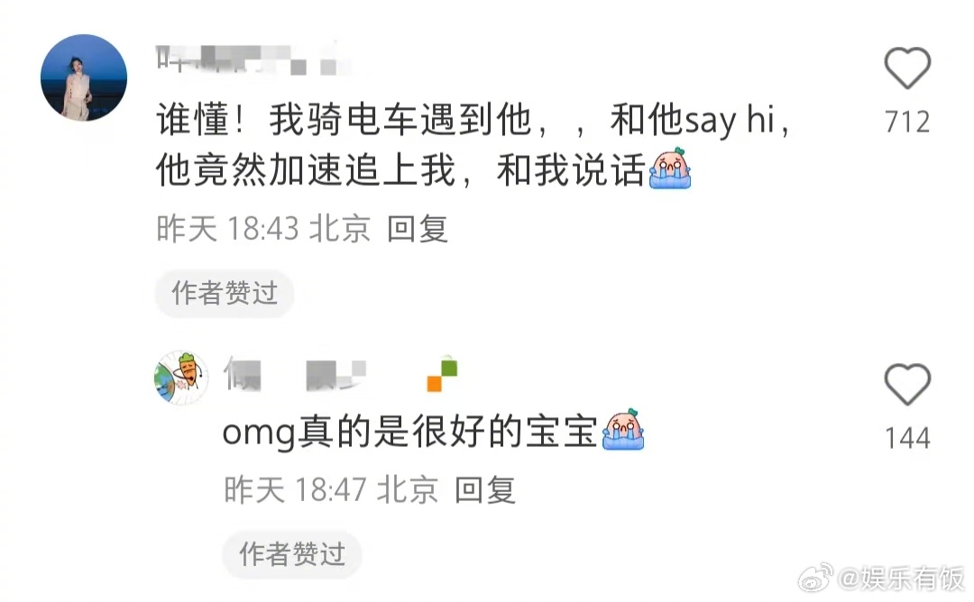 每次偶遇庆怜都在骑共享单车 真的是最喜欢骑共享单车的国外艺人了吧，又有网友在街头