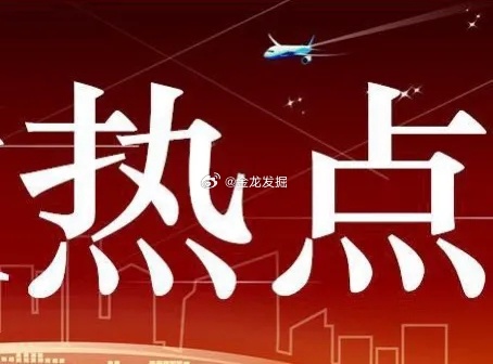 下周（11月17日-11月21日）重点投资事件前瞻1. 光伏与储能大会时间：11