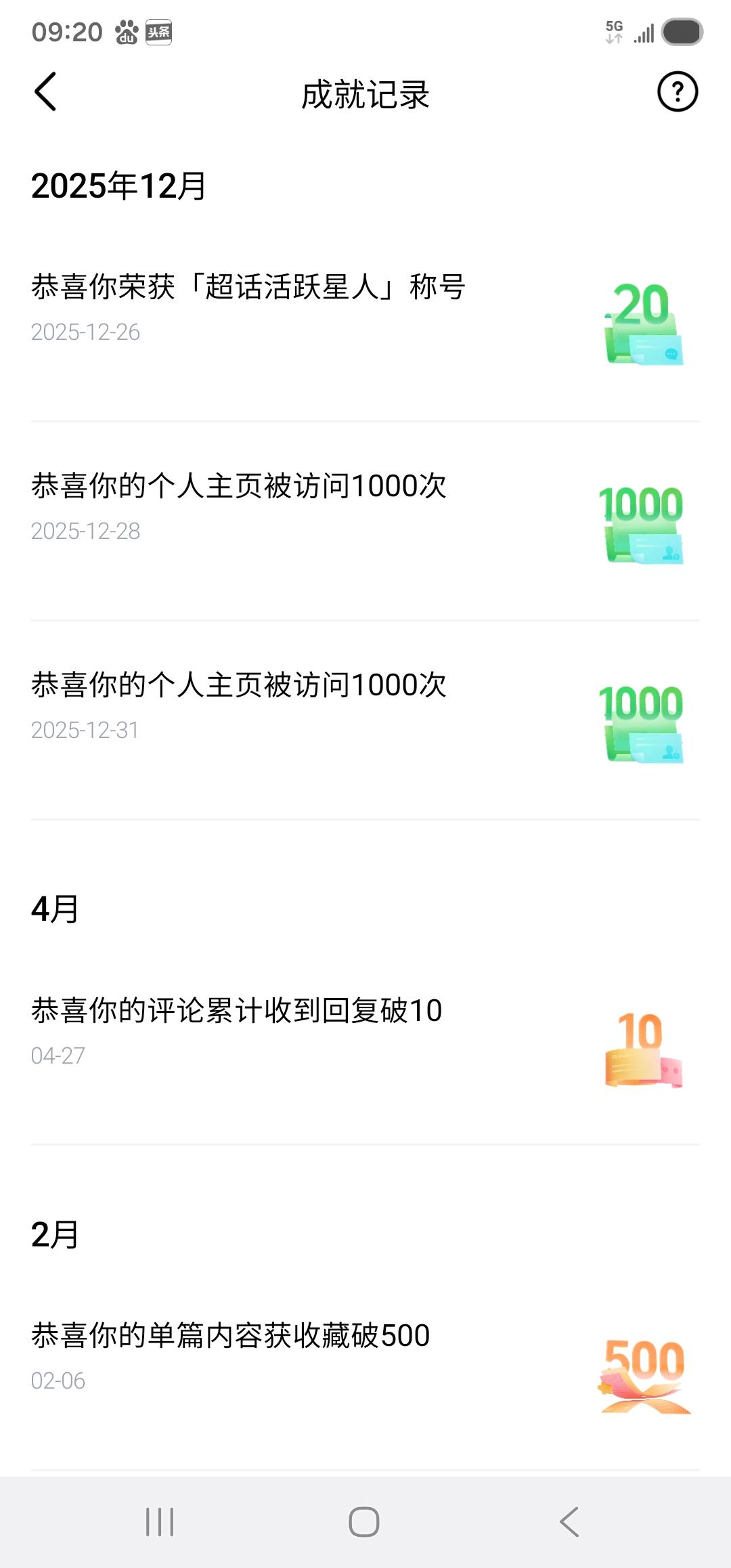 想起之前在公司电梯里的尴尬事儿。当时电梯里只有我和老板，气氛安静得掉根针都能听见
