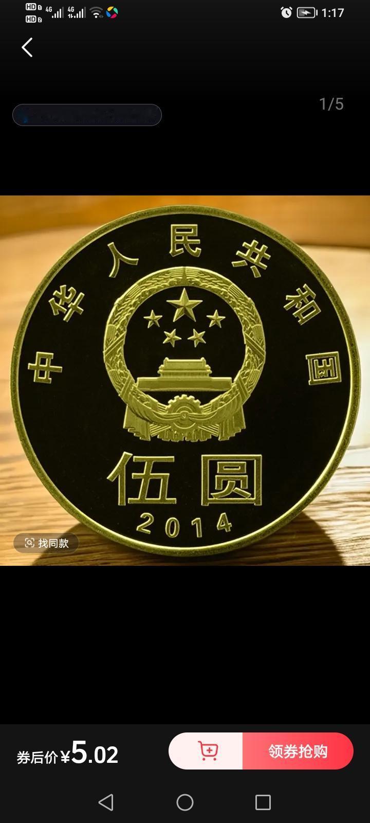 坐公交车，忘记带钱包和手机了，司机一个劲催促我投币，要么就下车。全身上下不停地摸