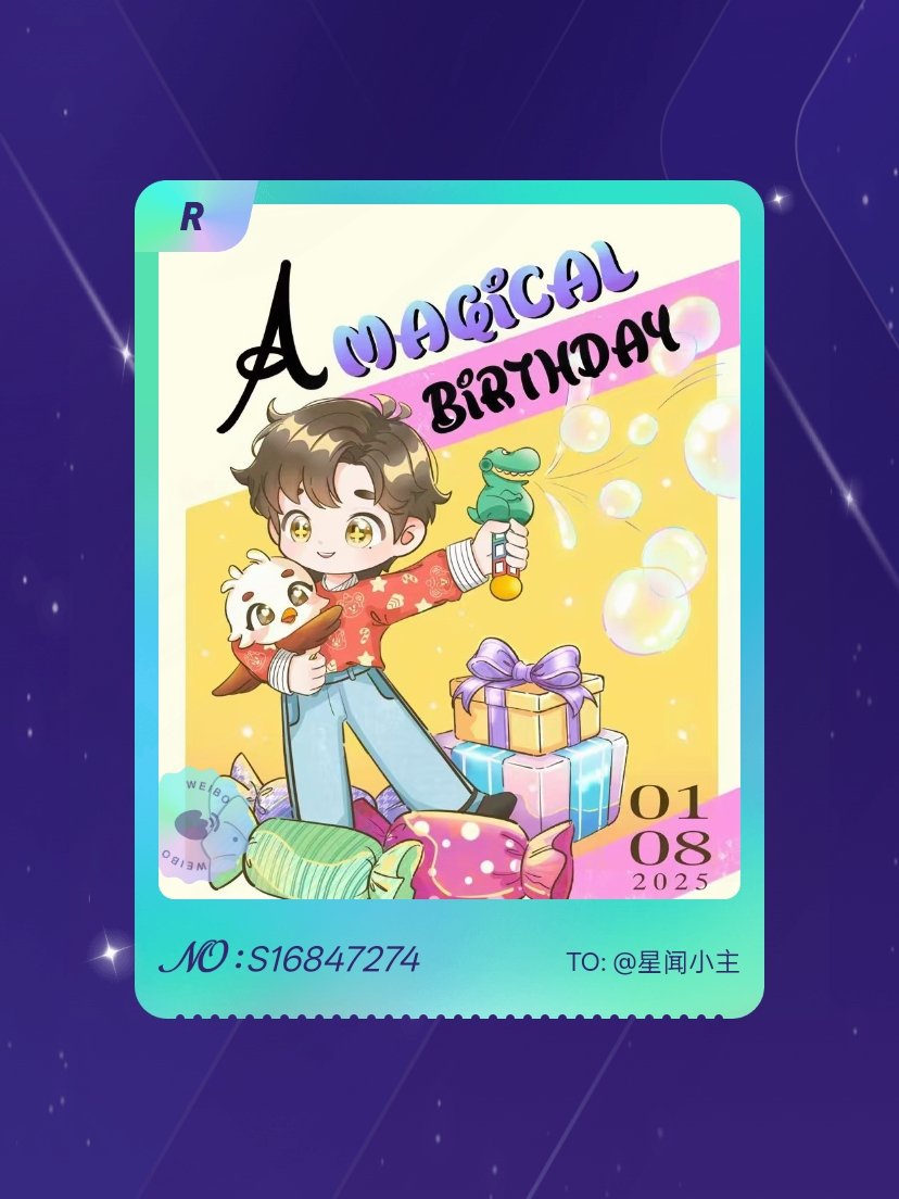 摩登兄弟 手气不错！我在摩登兄弟“『宁』长乐 岁安澜”活动中成功抽到了R卡“祝君