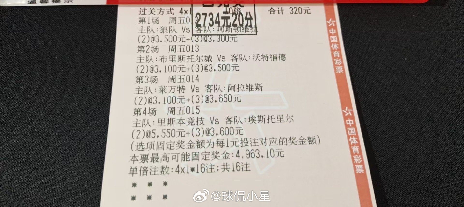 别怕走得慢，只要方向对，沿途的风景都是成长的馈赠。 