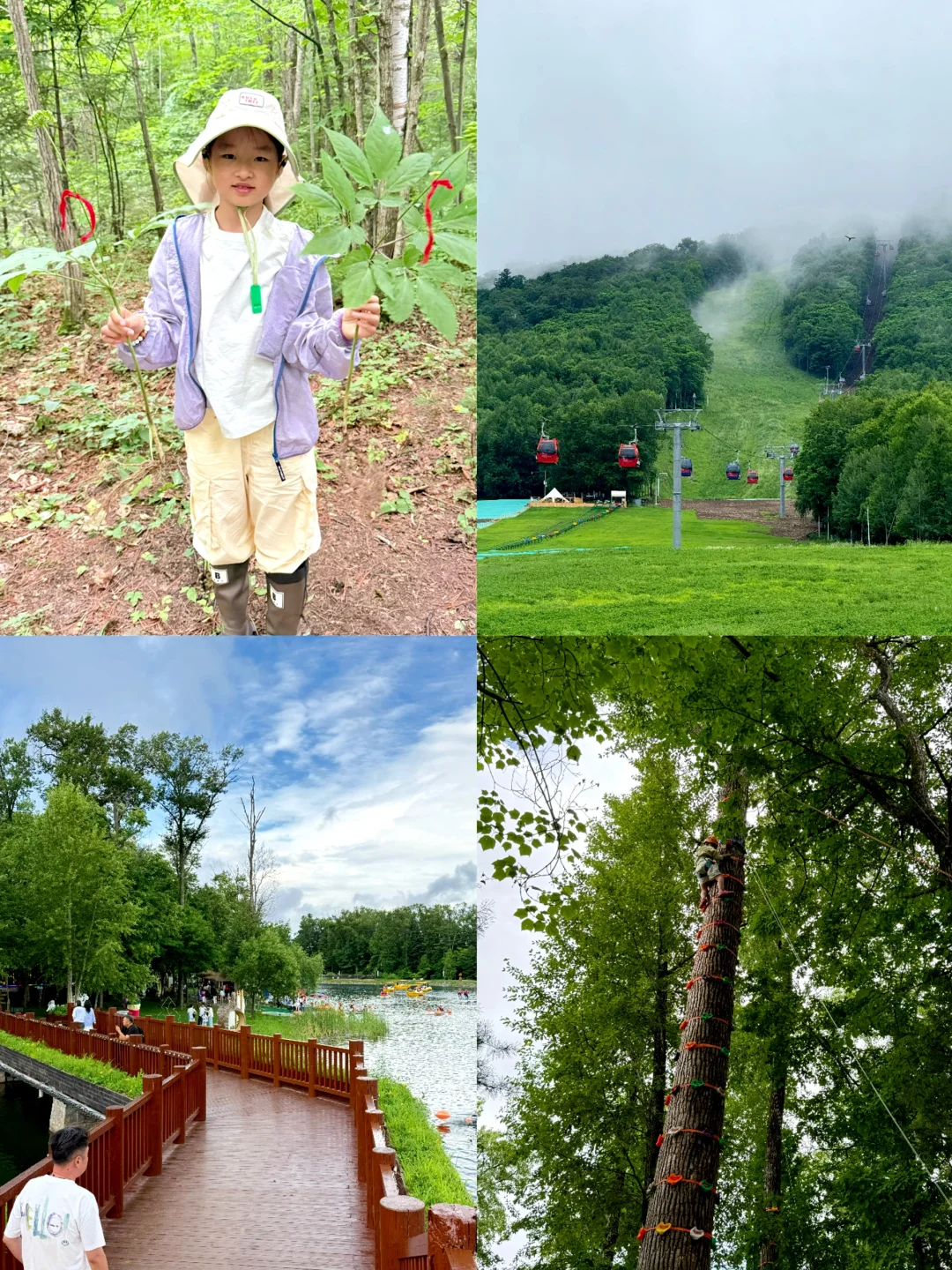 潍坊自驾游东北day4，长白山万达度假区