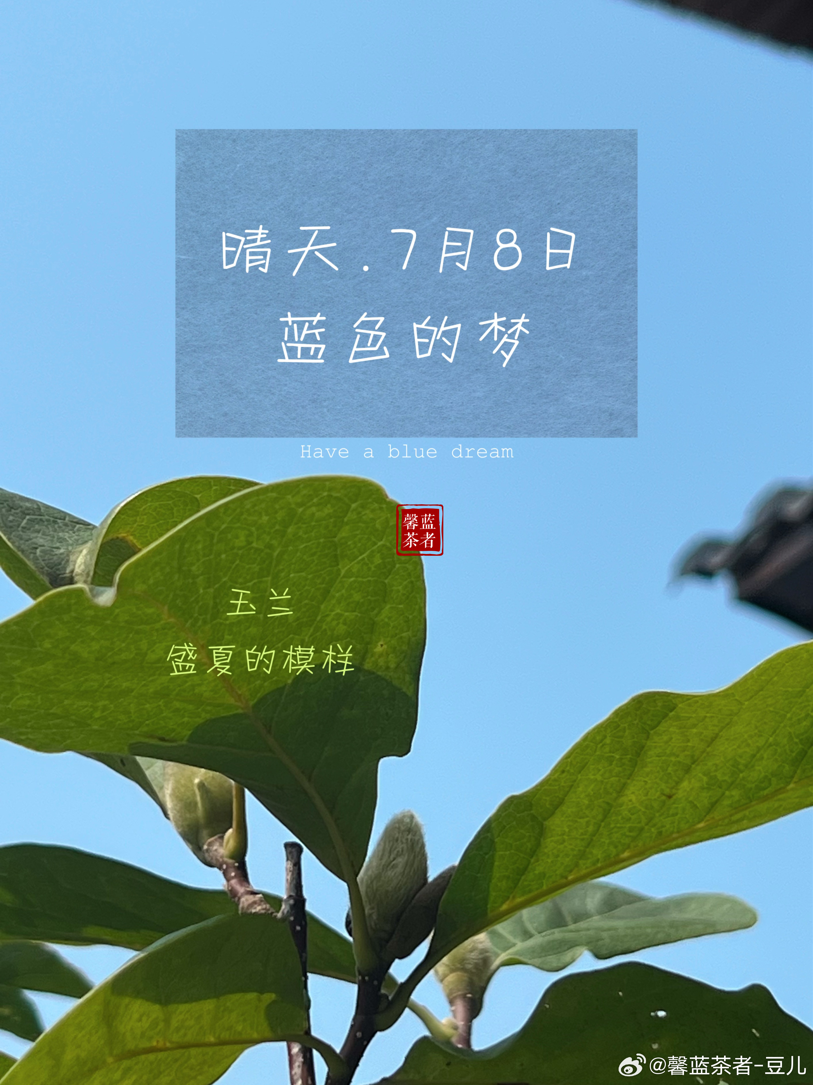 早，昨天看了一场一朵云的闪电，一夜睡不踏实，睡得浅。嗯，宜宾刚刚又震了。看了看 