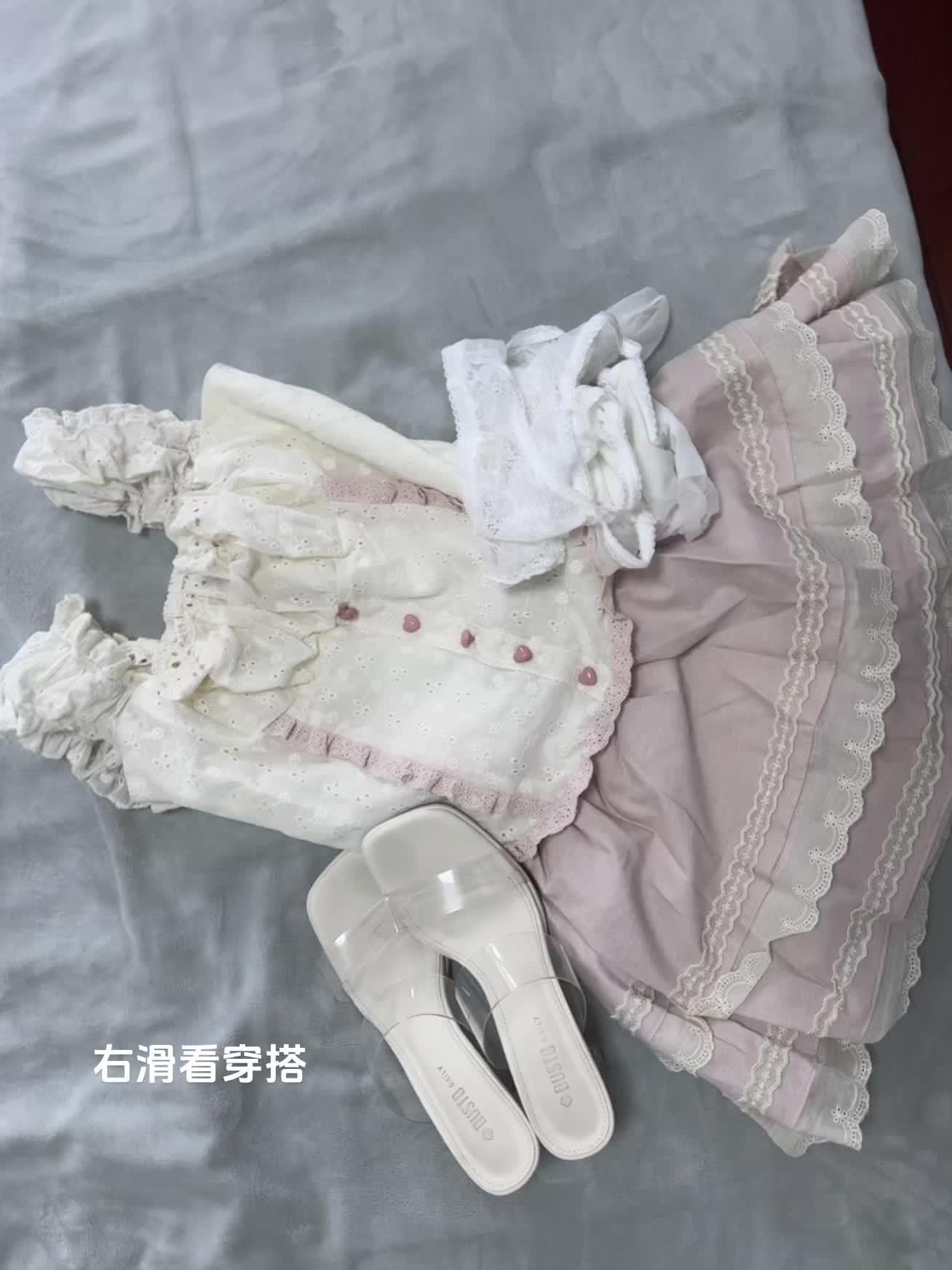 「含羞」