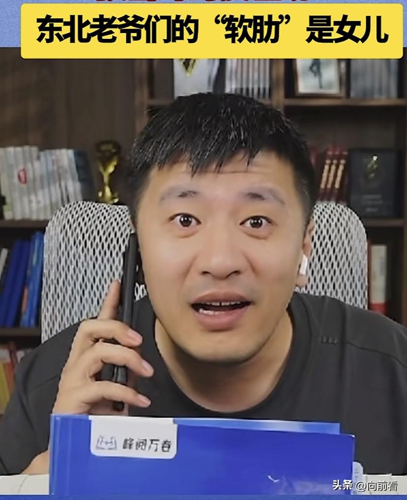 不要熬夜！张雪峰离世告诉大家千万不要熬夜，今年是“养心年”，熬夜就是在耗命！张老