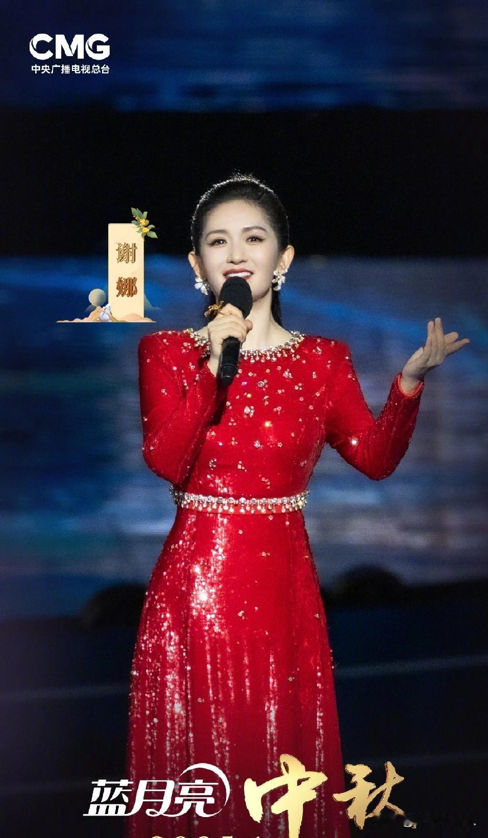 谢娜要上央视中秋晚会了？！本人口播认证：激动紧张求力量！[看]
太阳女神这波直接