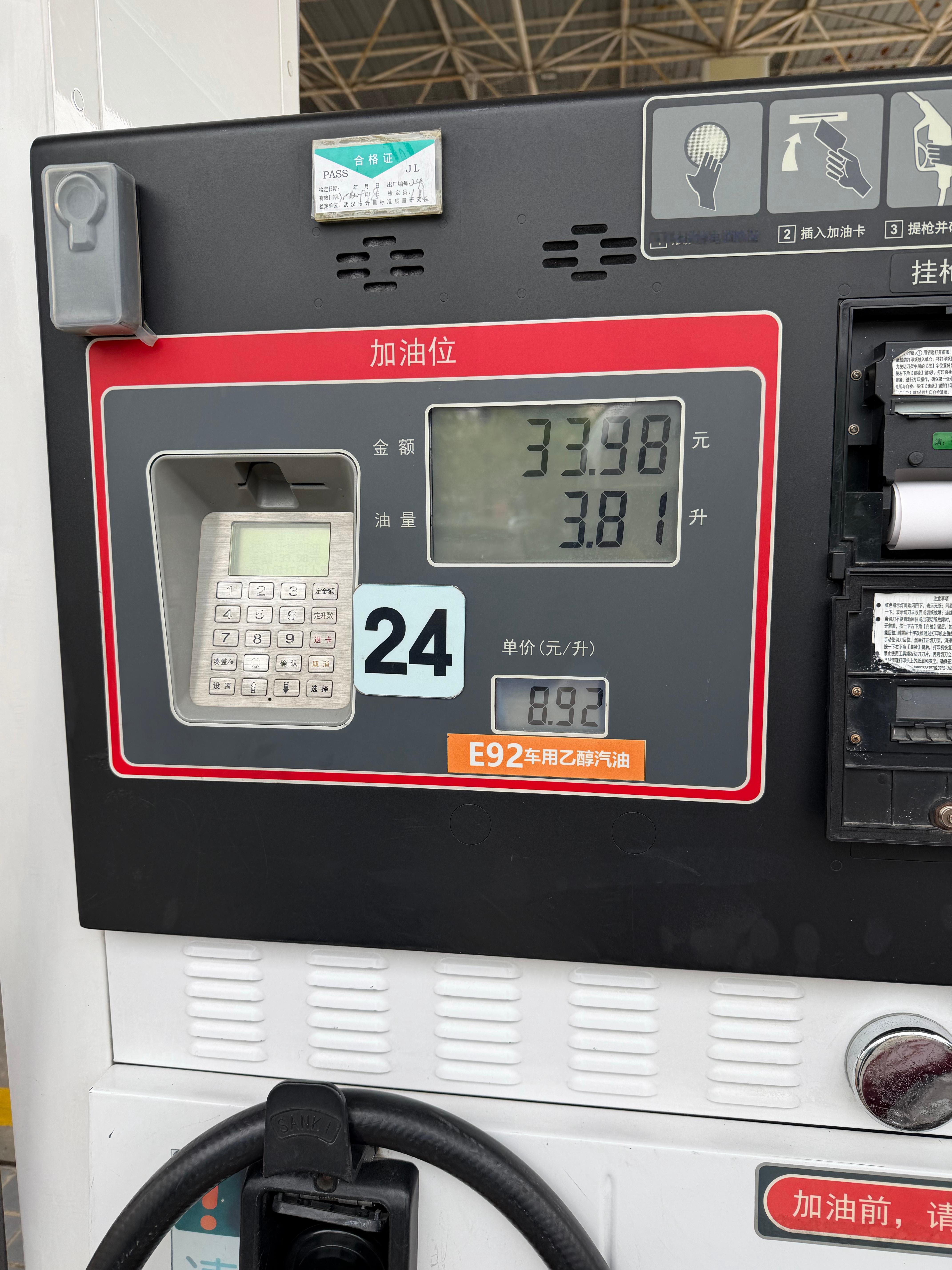 38元开200km超级芯铃木Suzuki Address铃木