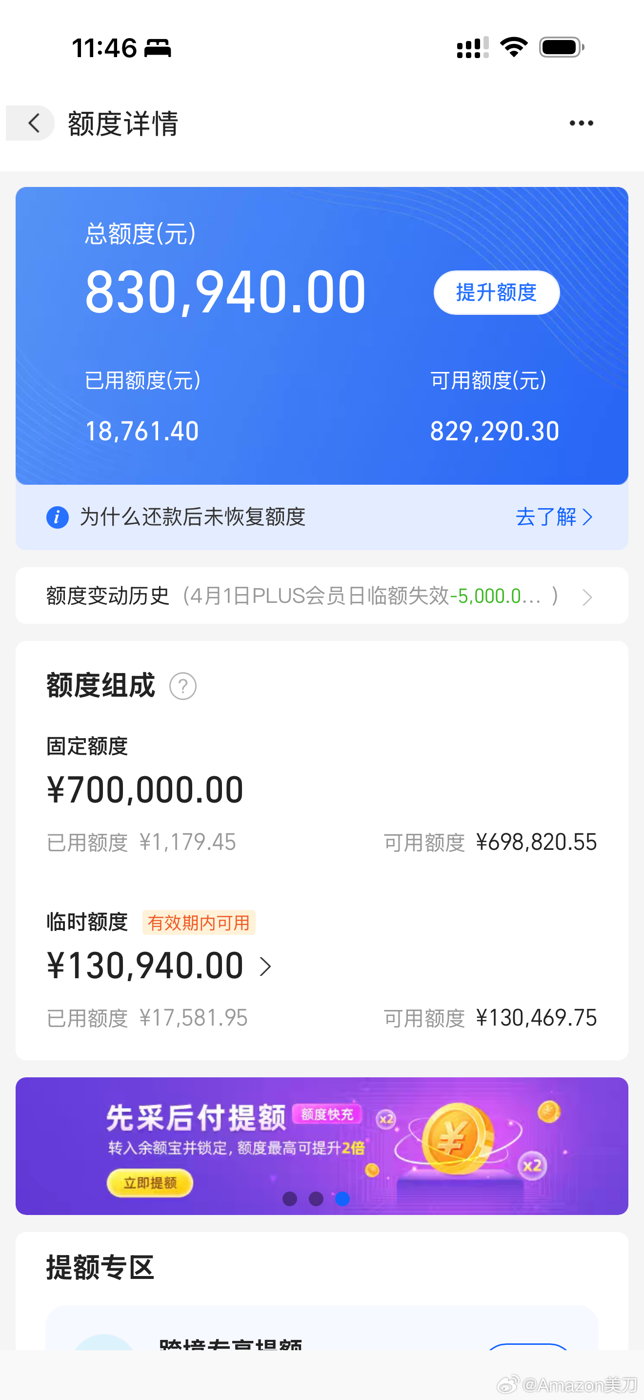 1688诚意赊高光时代一去不复返了！ 