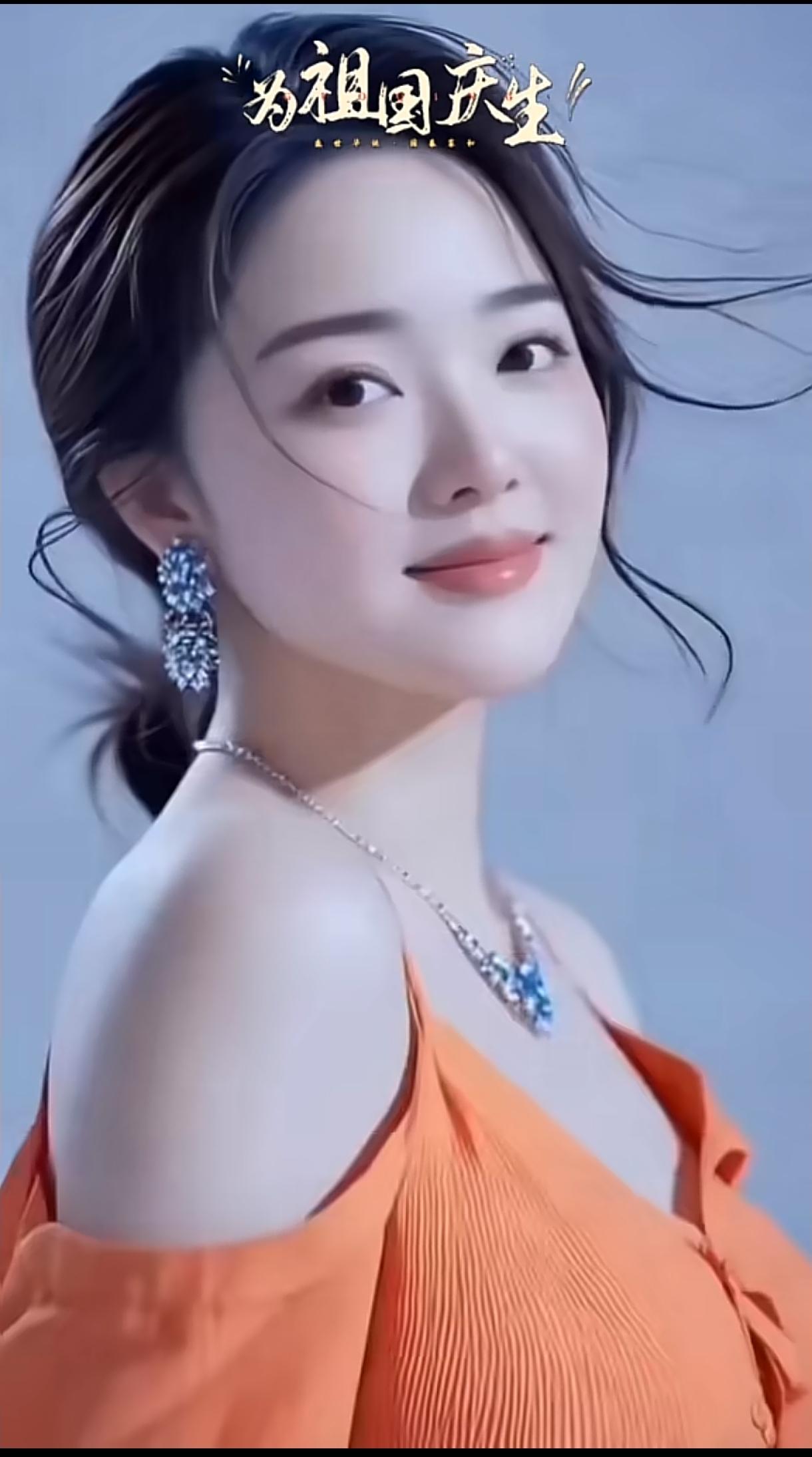 庆祝祖国生日，闪耀的珠宝与温暖的橙色相映成趣，美丽动人！🇨🇳💎🌟分享你的