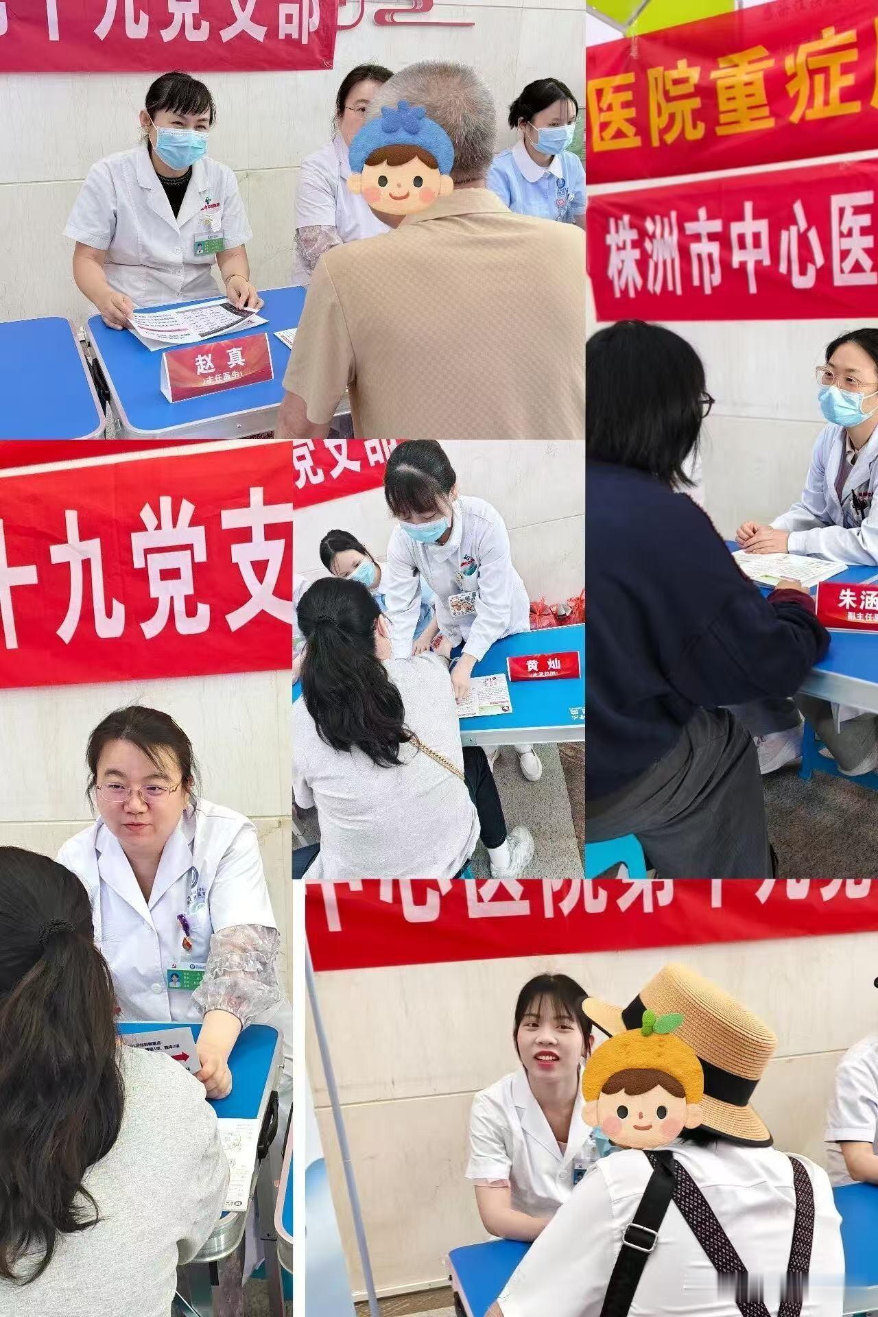 关爱重症肌无力患者 ，暖心义诊科普守护群众健康。6月15日，是第十三个国际重症肌