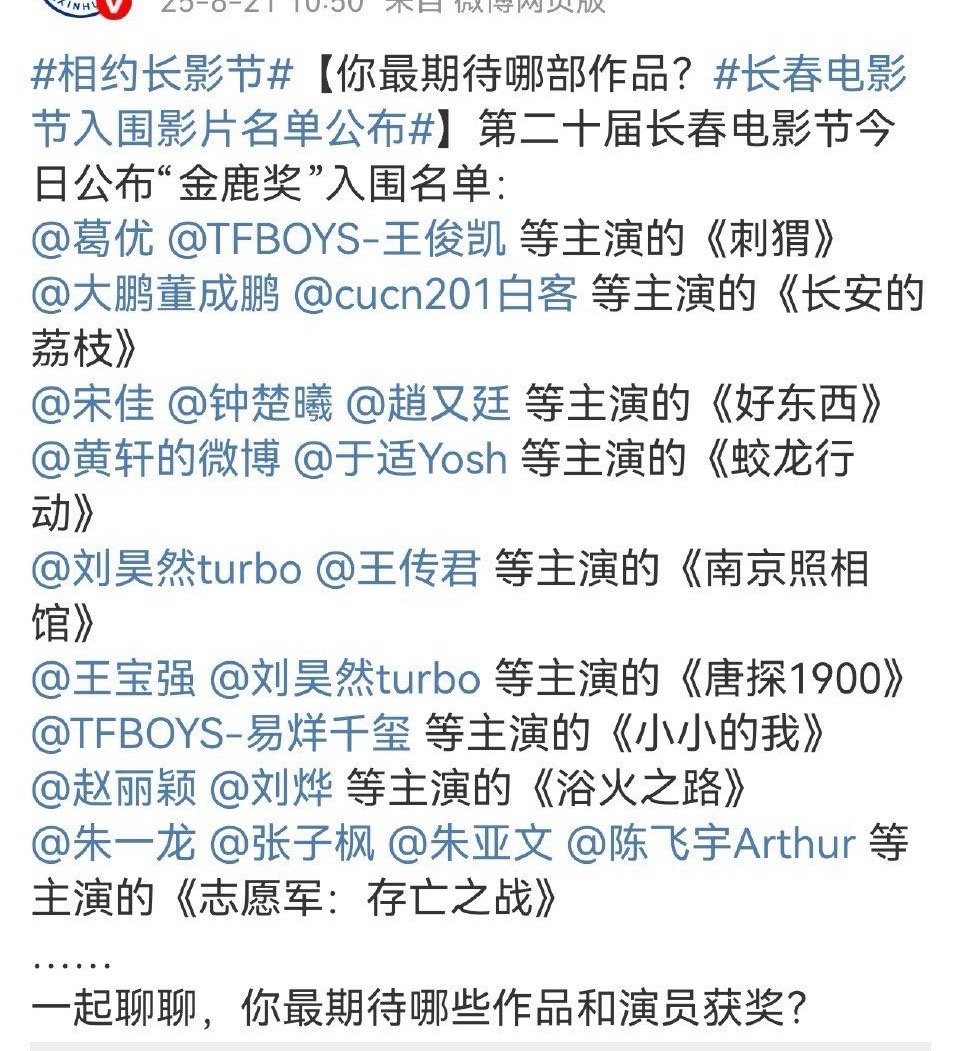 一番的肖央咋消失了，记得第二十条是消失的女主马丽，怎么每次都…… ​​​
