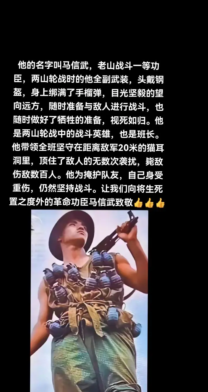 没有人天生就是英雄但总有人去当英雄