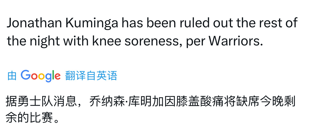 ，替补又少一人，后面估计要启用桑托斯了！