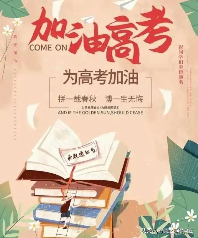 清晨开车，到北京石景山区少年宫送孩子学习。打开导航，传来于谦温和的提示音：“今日