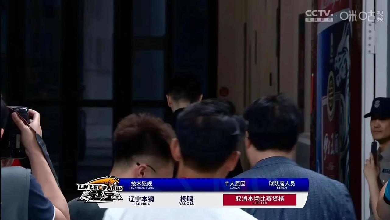 在要夺冠的时刻杨鸣被夺权出场了，裁判怎么一点也不懂人情世故，裁判太黑了都要帮着新