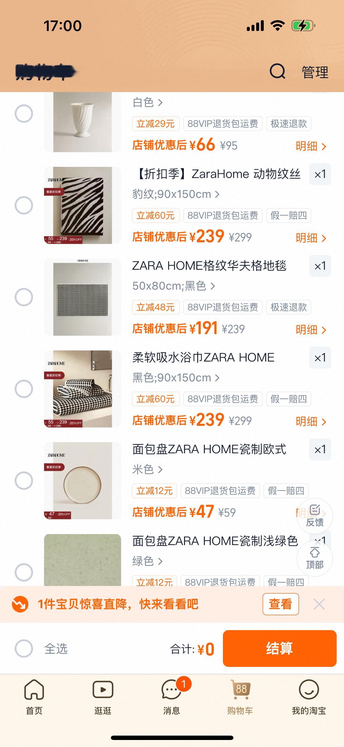 618服饰多件买更划算这两年经常整理衣柜，终于发现，夏天是一年里最费衣服的消耗性