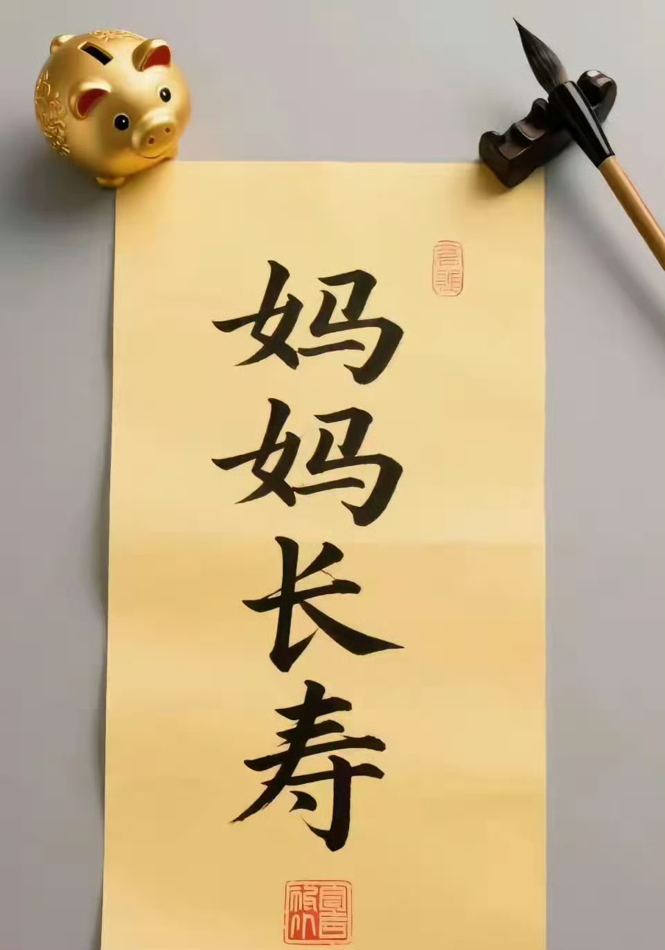 💐母亲节 妈妈，没有您，就没有我！爱您，是我一生的幸福！ 祝妈妈节日快乐！ 