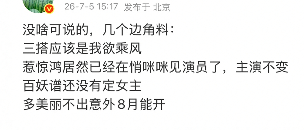 这个王一栩好爱虞书欣啊 我欲乘风 虞书欣 