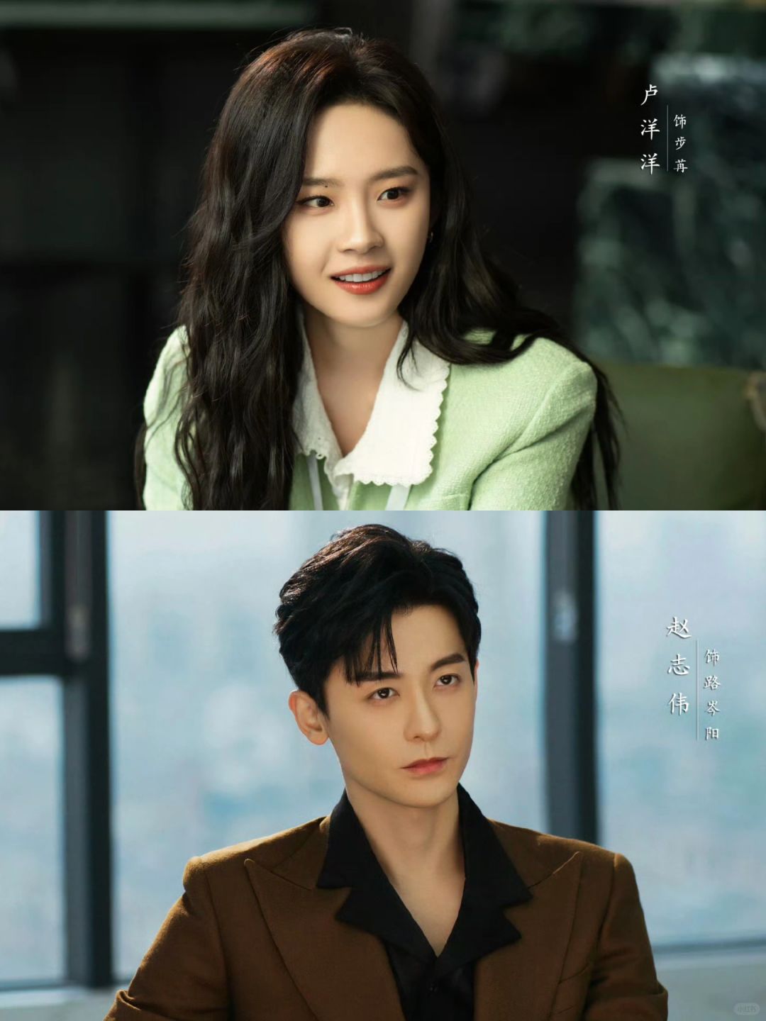 终于定档‼️狐系霸总遇上反骨千金🔥颜值好高